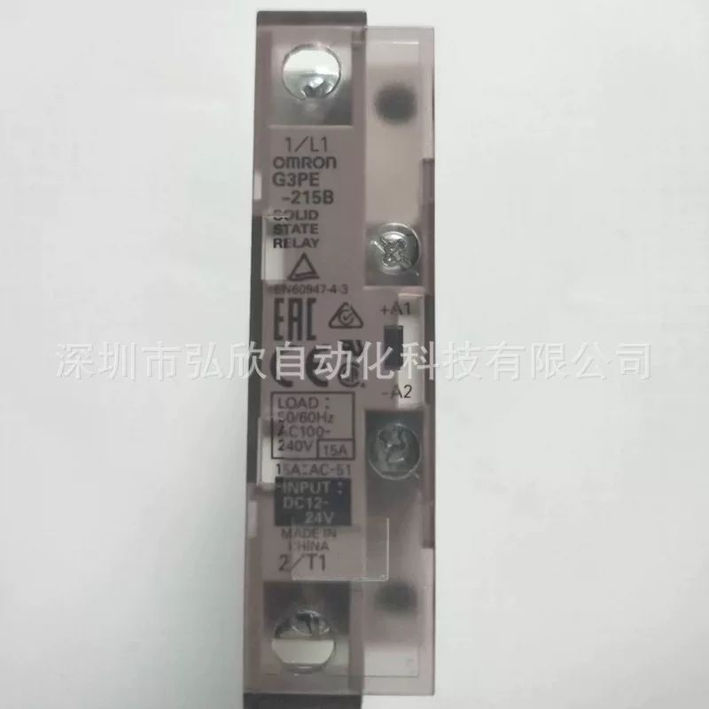 Wholesale Omron Reprint G3PE-225B DC12-24V G3PE-215B high-power solid-state spot
