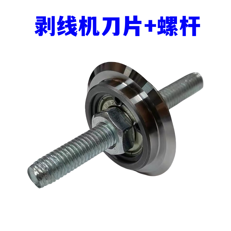 Cuchillo de cuchillo