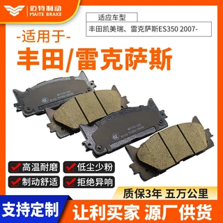 湖南厂家定制汽车刹车片适用于捷达/桑塔纳/朗逸刹车片D1222