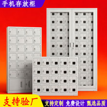 手机存放柜学校考场手机存放箱透明带锁智能手机充电柜信号屏蔽柜