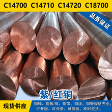 C14700�~��  C14710�A��  C14720�~��  C18700�~�� ���~����