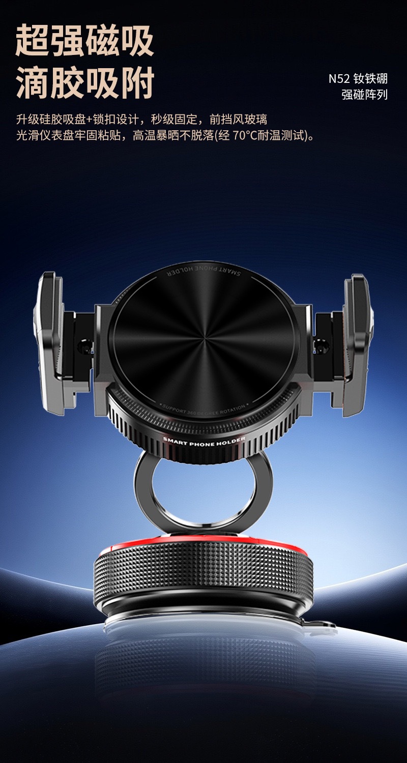 New model car magnetic phone holder 2-in-1 vacuum suction dashboard navigation mount with clamp for car use
