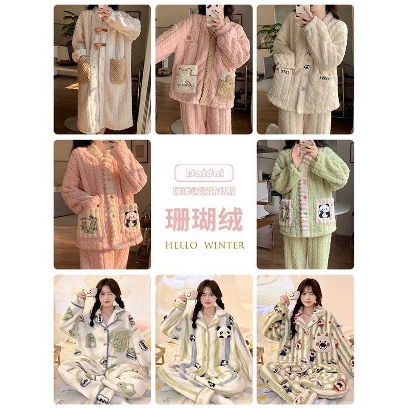 2025新款珊瑚绒睡衣女秋冬季加厚加绒保暖法兰绒奶呼呼冬天家居服|undefined