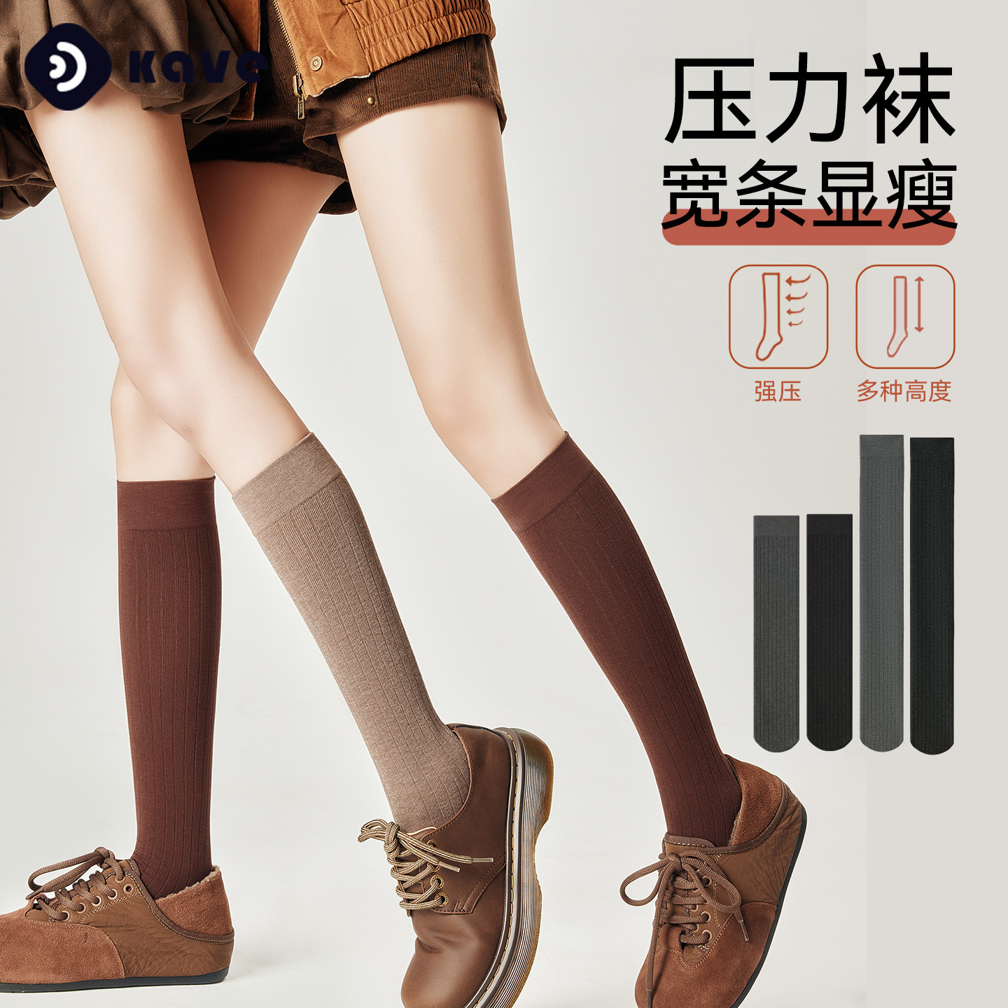 Calcetines de pantorrilla de microcompresión, calcetines de piernas de invierno de otoño, calcetines de botas, calcetines de medias piernas, calcetines de rodillas negras