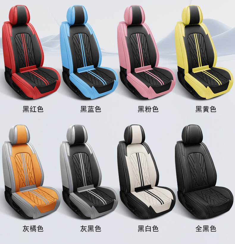 New Napapi Car Cushion Leather Four Seasons Universal Breathable All-inclusive Seat Cover Cross-border Amazon tume Wholesale