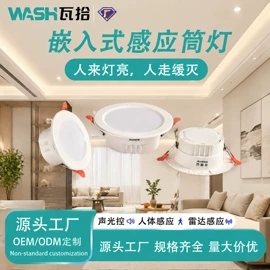 吸顶灯;筒灯;LED日光灯