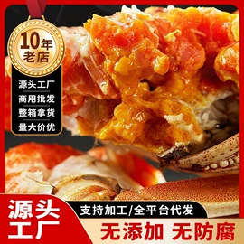 大闸蟹
