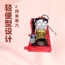 供应 智能小型电动绞磨机220V 手提便携式卷扬机 电缆牵引机