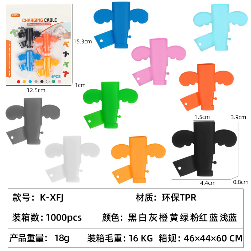 Little Angel Data Cable Protective Cover Anti-Breakage Universal Student Charging Cable Protective Cover Mobile Phone Wire Connector