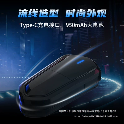 Wireless Intercom Bluetooth Headset | Motorcycle Helmet Headset
