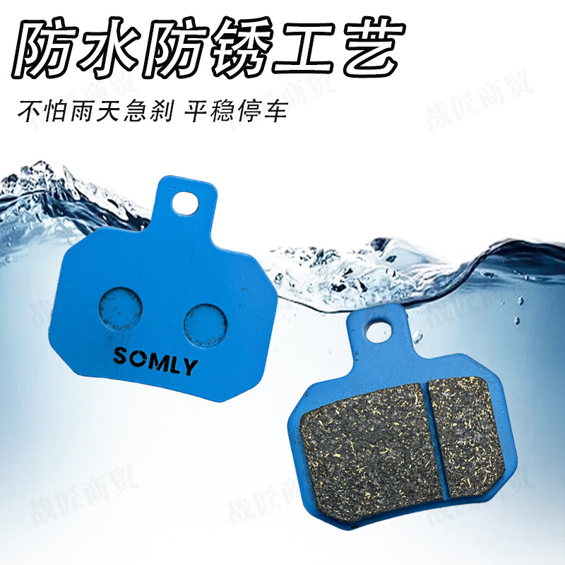 Electric vehicle Yadi-1 brake pad copper-based ceramic takeaway electric vehicle high-performance ceramic dual-linkage disc brake skin