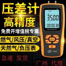 GM510΢Ӌ≺ؓȼ zyLyԇxȻ