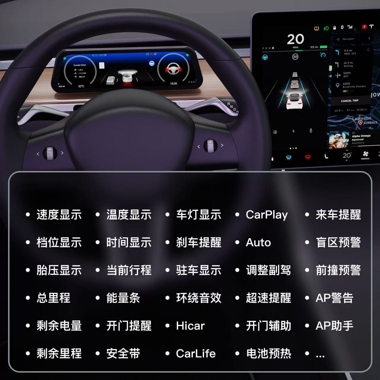 Lcd Dashboard Display Touch Screen Suitable for Tesla Model 3 & Model Y, Supports Carplay In-Car Use