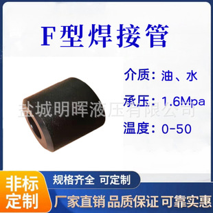 �S�����l���ô���F�ͺ�����  CB/T53-08  20# 304  316  �S�~���~