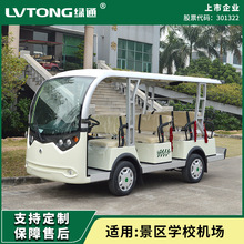 �Gͨ11������Դ늄��^��܇��݆���@���^�����[�ƿ܇�ǱP�C���[��