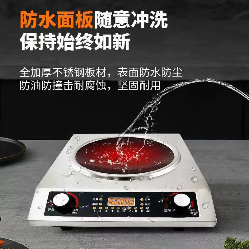 Cross-border recessed ceramic electric stove 5000W black crystal stove for home multifunctional recessed ceramic stove with timer explosion frying not picky with pots