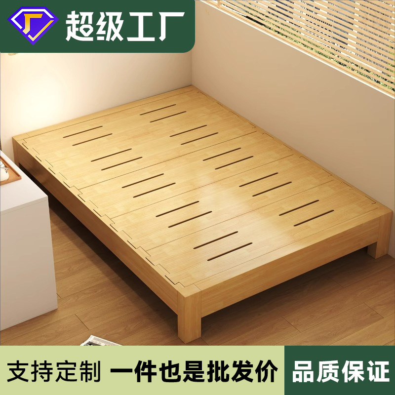 Solid Wood Bed Without Headboard, Mortise and Tenon Structure, Japanese-Style Study, New Tatami Bed Frame, New Model 1.8m Double Bed Frame