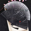Fan Antiquity student Domineering Chinese style Dance fan ancient costume Hanfu Fan Folding fan men and women Xian Qi Net Red