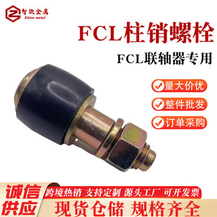 FCL�S���ݽz�����z�����z�׏������N�ݗU��˨F1F2F3F4F5F6F7