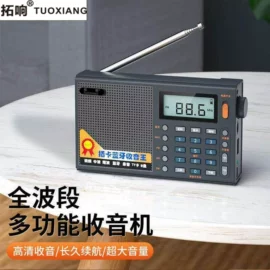 插卡音箱;收音、录音机;蓝牙音箱