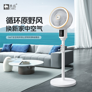 Camel air circulation electric fan household vertical air circulation fan large wind mute energy-saving remote control floor fan