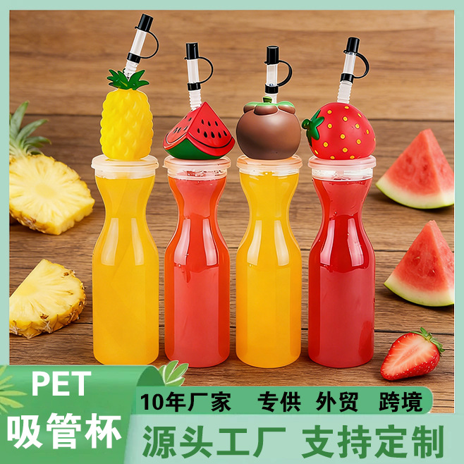 2024 explosión transfronteriza celebridad de Internet animal de dibujos animados jugo de frutas desechable té con leche taza botella de bebida fría forma creativa