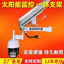 �O�� ���̫��ܰl�12V ������C 4G�z���^����5V�������C����