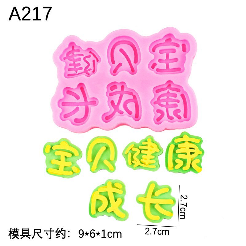 Molde de silicona de inserción de tarjeta de pastel de 100 días para bebés DIY accesorios decorativos de chocolate Fondant para hornear creativos