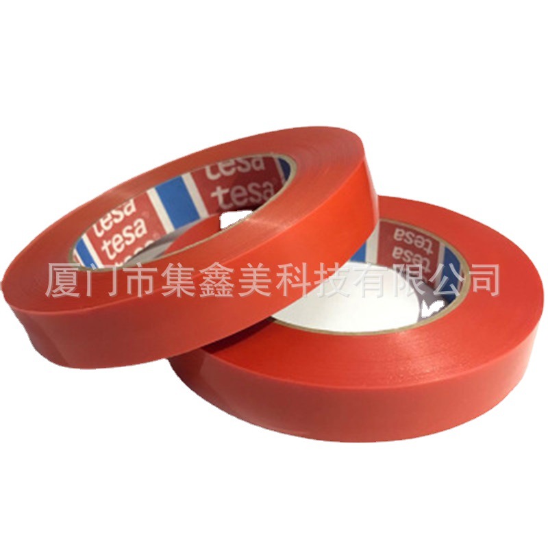 德莎tesa64500运输固定胶带捆扎单面胶耐磨防水耐湿抗UVtesa64500