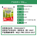 Fumeishi kangkuan хлорид бензамид рисовой лист катящийся склеровой палоч