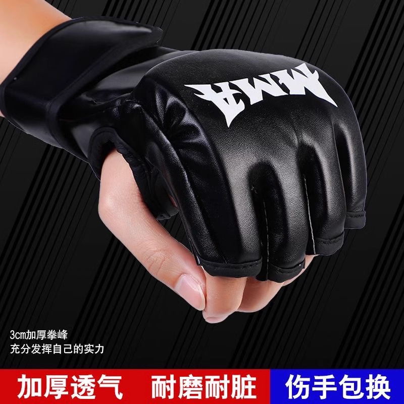 Half Finger Boxing Gloves Adult Children Sanda Fighting UFC Boxing Gloves Muay Thai Fighting Training MMA Boxing Gloves