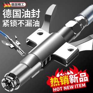 J8 Electrical Precision Grease Gun Oil Injection Double Accessories High Pressure Machine Nozzle Handle Lock Manual Grease Nozzle German Pliers G3