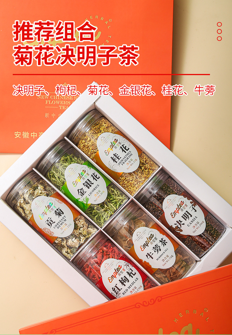 Custom Flower Tea Gift Box Set (6 Bottles) — Chrysanthemum, Cassia Seed & Honeysuckle Herbal Teas quality and texture