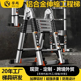 家用梯;脚手架;晾衣架晾晒架