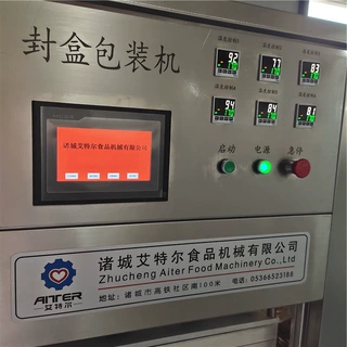 厂家定制卤猪蹄全自动气调锁鲜真空封口机果蔬海鲜盒式包装机