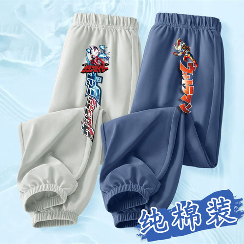 Ultraman Mosquito-Proof Pants for Boys, Summer Thin Style Children's Sports Pants, Baby Summer Pure Cotton Long Pants for Summer