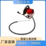 定制背负式振动棒水泥振捣器