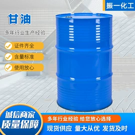 营养性添加剂;生物肥料;氯化物