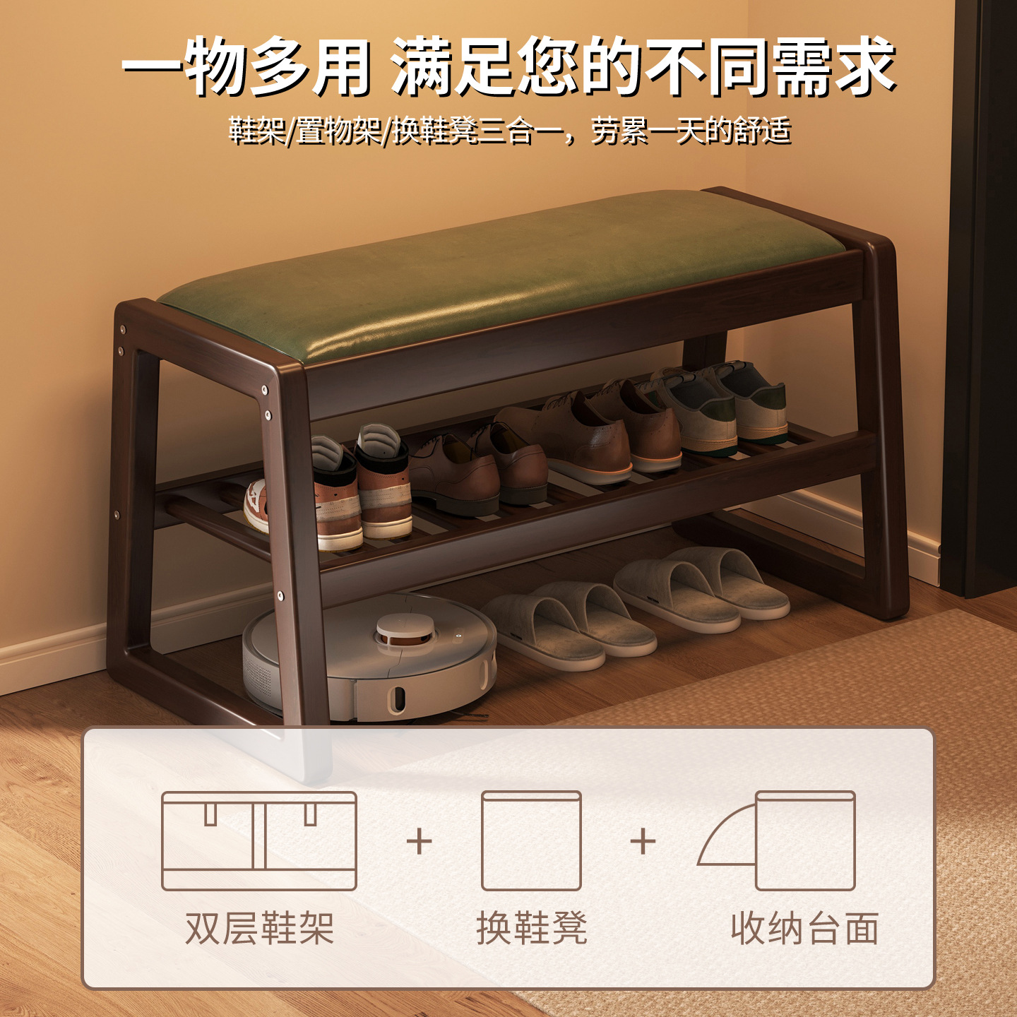 Taburete de cambio de zapatos multicapa en la puerta del hogar, taburete de asiento integrado, estante de almacenamiento de puertas de entrada, paquete blando para sentarse, estante de zapatos para organizar