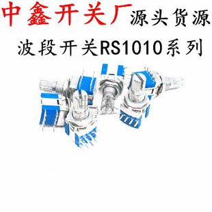 RS1010�����_�P���n�����_�P�nλ�_�P�ܷ����D�_�P