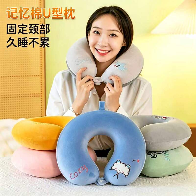 Memory foam U-shaped pillow, carefully selected for its high quality and slow-rebound properties, provides neck support for travel, business trips, and airplane journeys, offering comfortable neck rest