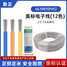 �F؛����ul1007��о�o�׾�22awg��a�~���h����Ӿ�pvc����