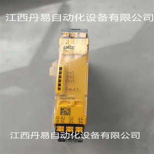 New in stock PILZ Piltz safety relay PNOZ S7 C 751107 is subject to negotiation