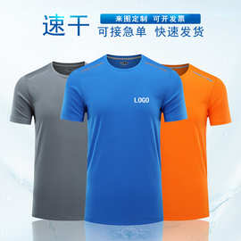马拉松速干T恤定制印logo跑步服拓展团建广告文化衫短袖工作服夏