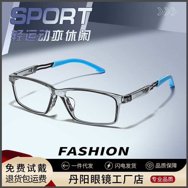 Danyang Eyewear 6201g Ultra-Light Tr Anti-Slip Sports Basketball Anti-Collision Myopia Glasses Men's Glasses Frame Wholesale
