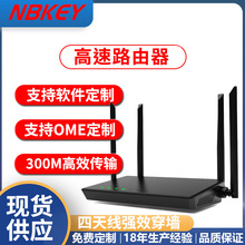 l·300MSҹSֱIwifi·wifiȫWͨ