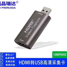电脑线材;转换器切换器;USB HUB