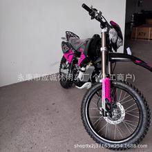 300CC水冷越野摩托车全地形越野摩托车山地越野摩托高赛CQR成人