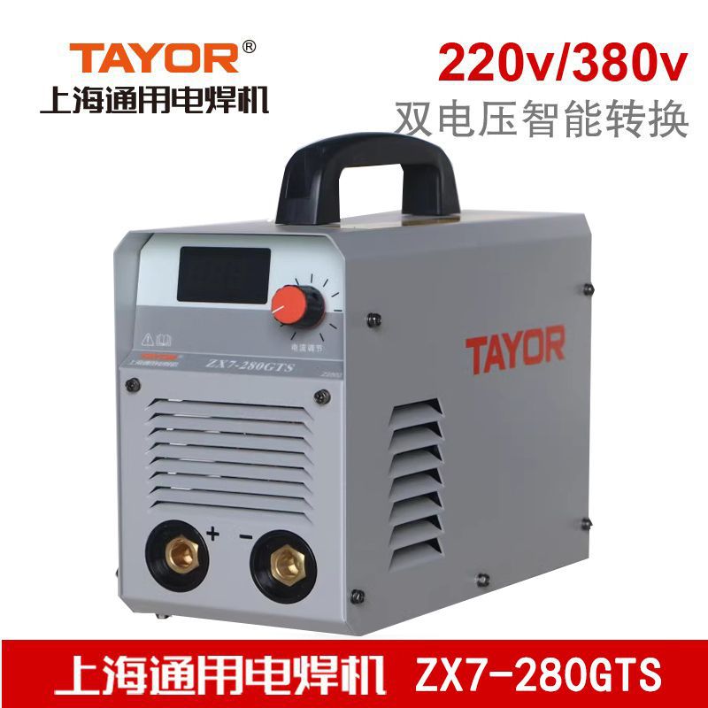 上海通用电焊机ZX7-200I 225270 280315 400I 双电压220v380v任接