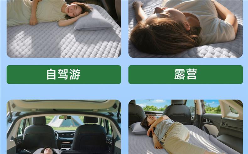 BYD Tang dmi car rear seat sleeping pad, car mattress, essential gadget for sleeping in the car, small bed accessories for self-driving trips